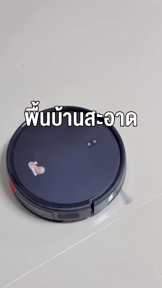 #น้ำยาทำความสะอาด #floorcleaner #ฆ่าเชื้อ #ปลอดภัย #อ่อนโยน #หุ่นยนต์ดูดฝุ่น #เครื่องถูพื้น