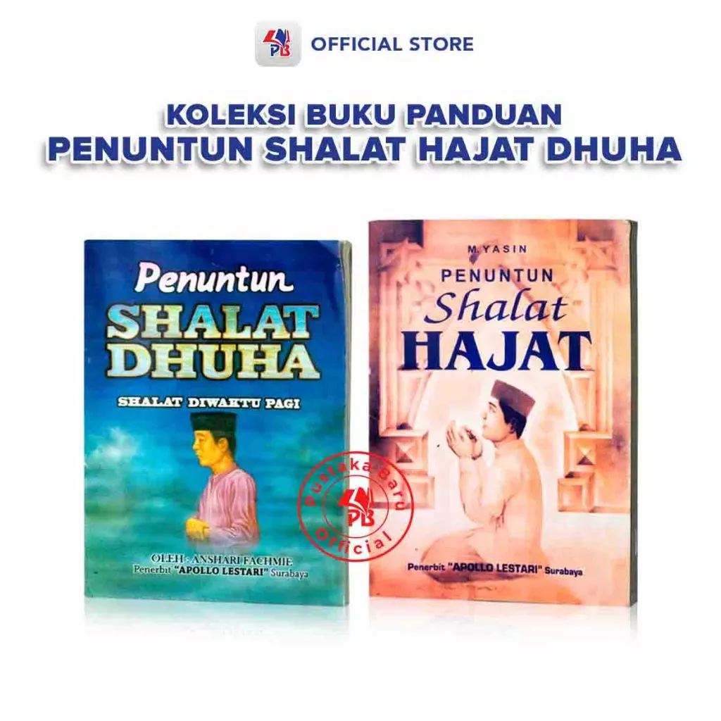 คู่มือหนังสืออิสลามสวดมนต์ สวดมนต์ สวดมนต์ สวดมนต์ สวดมนต์ สวดมนต์ เช้า สวดมนต์กลางคืน ทหยอม / อพอลโล เลสตาร์ - เมษายน — ของมงคลหมวดพิธีและความเชื่อ