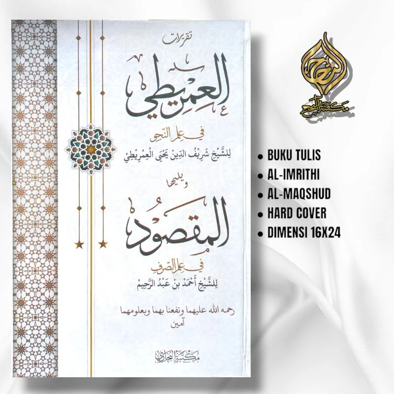 TAQRIROT IMRITHI และ MAQSHUD BUKHORI WRITING BOOK, ACCOMPANIED พร้อมตัวระบุตัวตน, หนังสือพิธีกรรม, หนังสือพิธีกรรม, หนังสือพิธีการ, หนังสือพิธีการ, หนังสือพิธีกรรม, หนังสือพิธีกรรม, หนังสือพิธีกรรม, หนังสือพิธีกรรม, หนังสือพิธีการ, หนังสือพิธีกรรม — ของมงคลหมวดไลฟ์สไตล์และของขวัญ