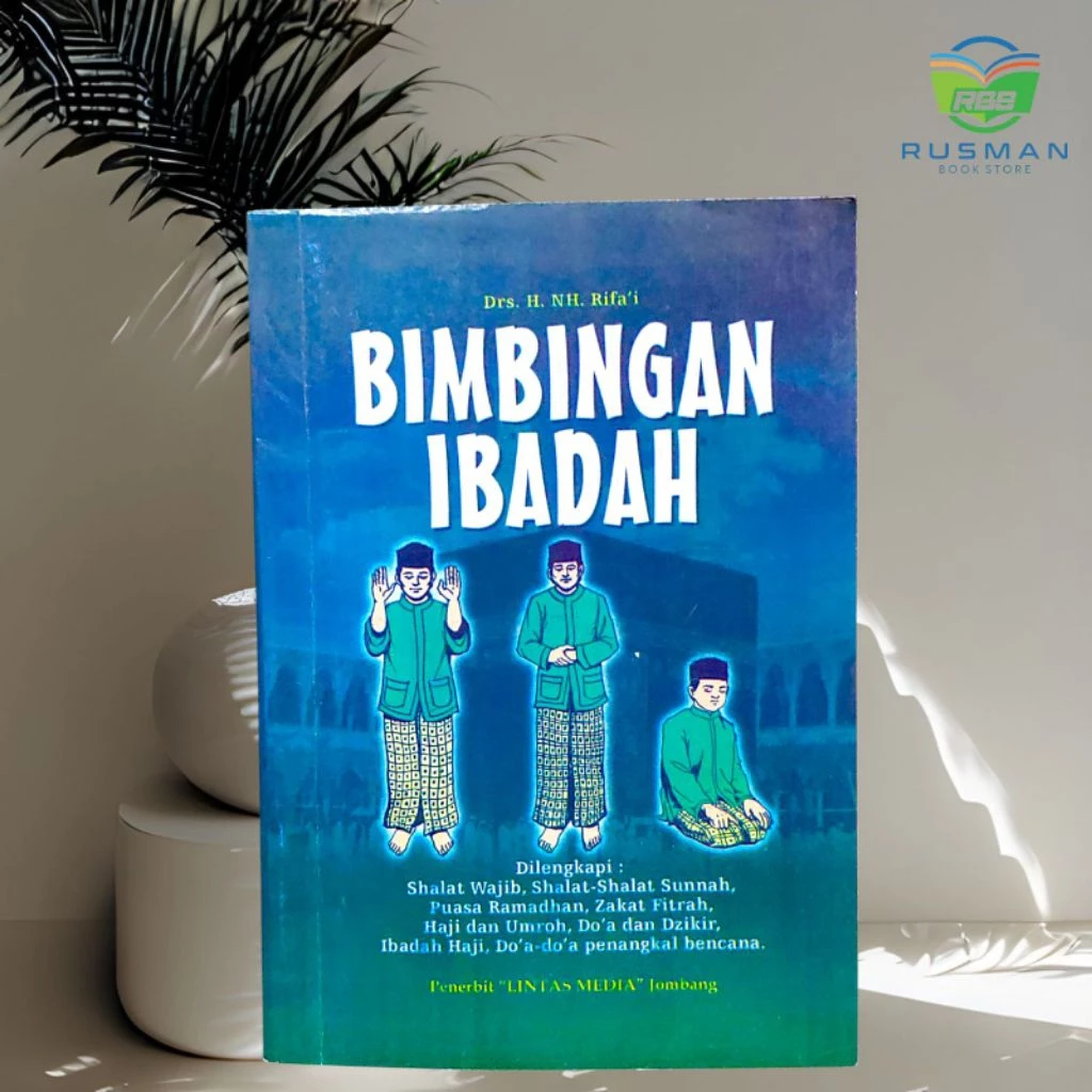 หนังสือสวดมนต์พร้อมสวดมนต์ Obligatory, สวดมนต์ Sunnah, Ramadan Fasting, Zakat Fitrah, Hajj และ Umrah, สวดมนต์และ Dhikr, Hajj สวดมนต์, สวดมนต์, สวดมนต์, 15 ซม.) — ของมงคลหมวดพิธีและความเชื่อ