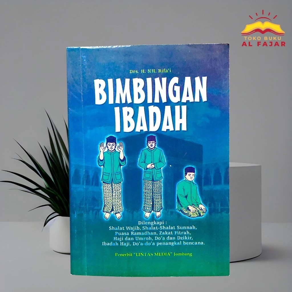 หนังสือสวดมนต์พร้อมสวดมนต์ Obligatory, สวดมนต์ Sunnah, Ramadan Fasting, Zakat Fitrah, Hajj และ Umrah, สวดมนต์และ Dhikr, Hajj สวดมนต์, สวดมนต์, สวดมนต์, 15 ซม.) — ของมงคลหมวดพิธีและความเชื่อ