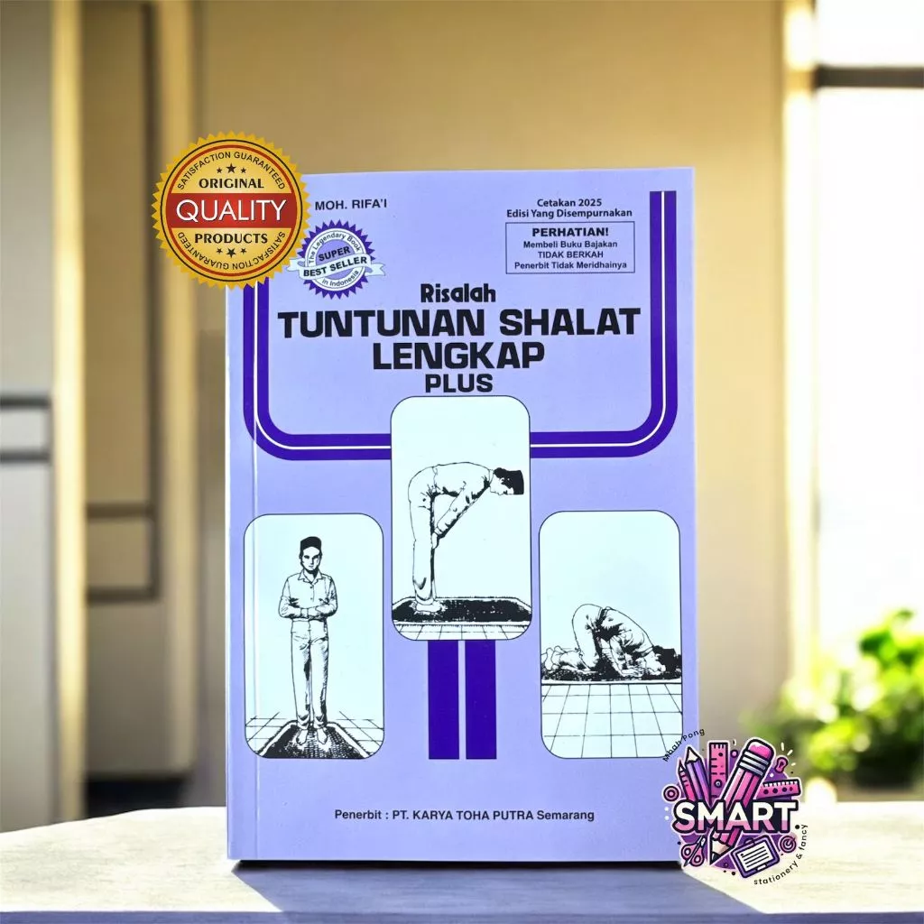 หนังสือ คําแนะนําการสวดมนต์ฉบับสมบูรณ์ - หนังสือสวดมนต์และสวดมนต์ฉบับสมบูรณ์ - หนังสือสวดมนต์ — ของมงคลหมวดพิธีและความเชื่อ