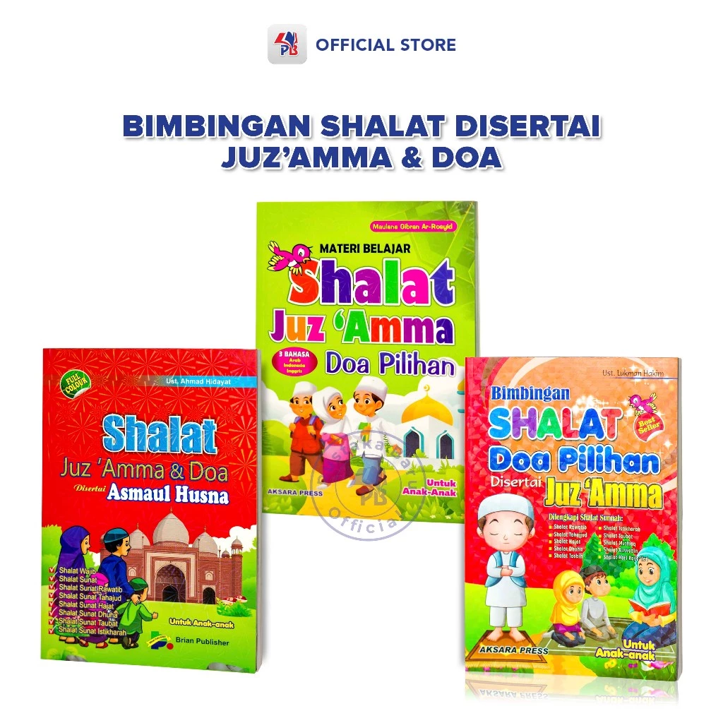 หนังสือเด็กอิสลาม / สวดมนต์สวดมนต์สวดมนต์สวดมนต์คัดสรรมาพร้อมกับการสวดมนต์ Juz Amma พร้อมสวดมนต์ Sunnah และวัสดุการเรียนรู้สําหรับสวดมนต์ Juz Amma - สคริปต์แบบกด / นวเสนา - ตอนนี้ — ของมงคลหมวดพิธีและความเชื่อ