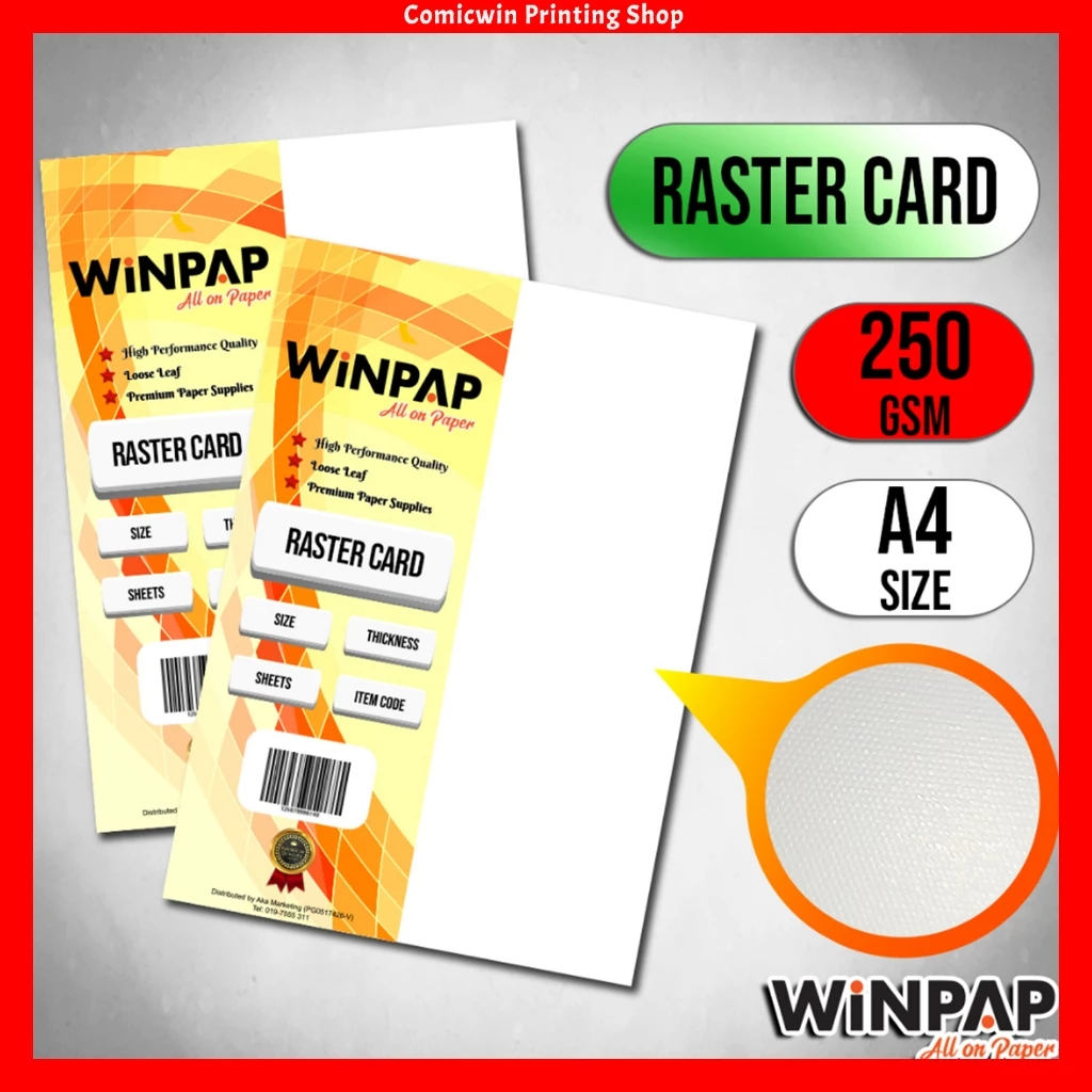 WPP703 การ์ด Raster (A4, 250gsm) การ์ดพรีเมี่ยม, ปกหนังสือ, การ์ดเนื้อ, การ์ดชื่อ, การ์ดแต่งงาน, การ์ด — ของมงคลหมวดความรักและความสัมพันธ์