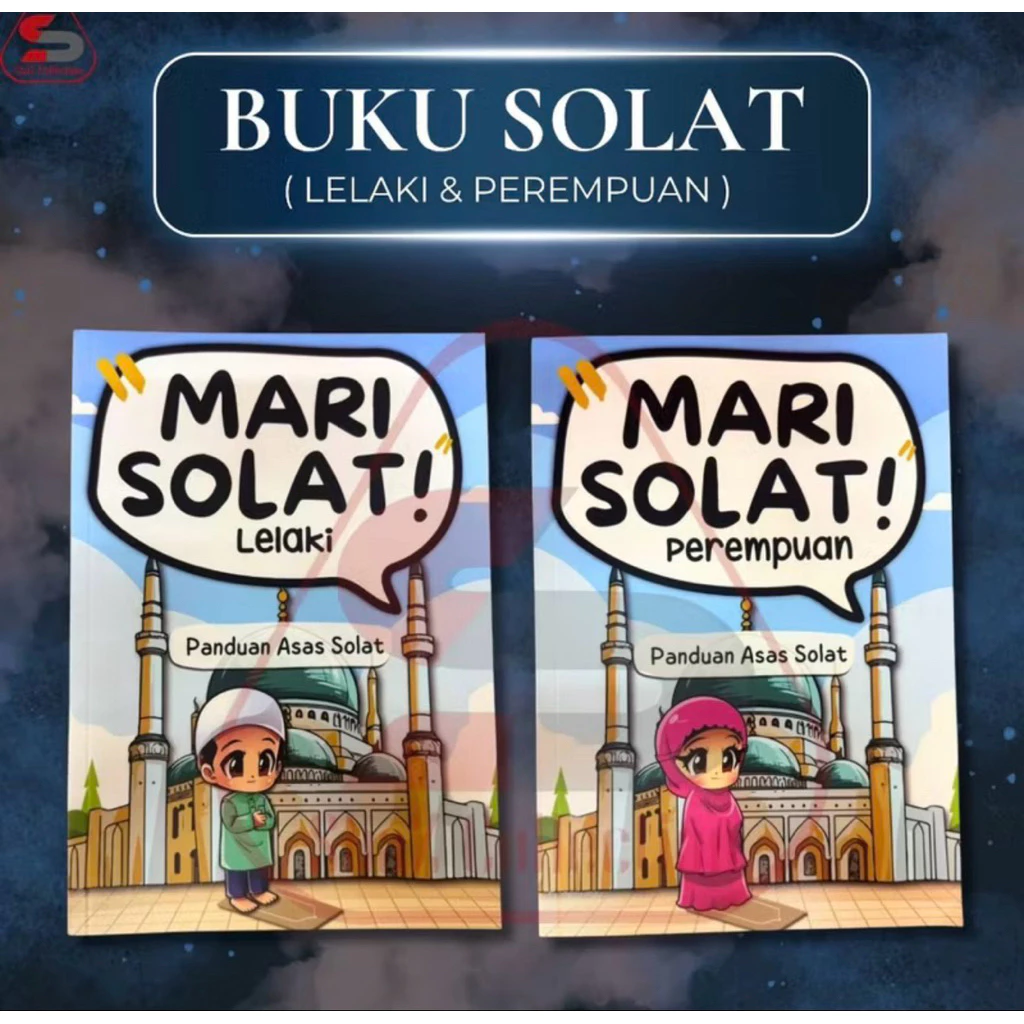หนังสือคู่มือสวดมนต์ / หนังสือสวดมนต์ / สวดมนต์งานศพ / หนังสือการเรียนรู้การสวดมนต์ — ของมงคลหมวดพิธีและความเชื่อ