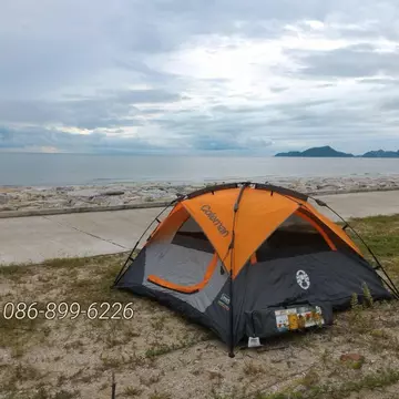 Journey Camping
