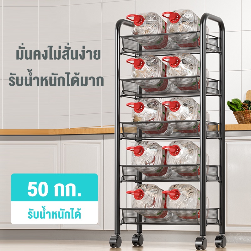 DCชั้นวางของในครัว 35ชั้น ชั้นเก็บของ วางแบบถอดได้ ชั้นวางของแบบโครงเหล็กมีล้อ เคลื่อนย้ายสะดวก แข็งแรงทนทานไม่เป็นสนิม