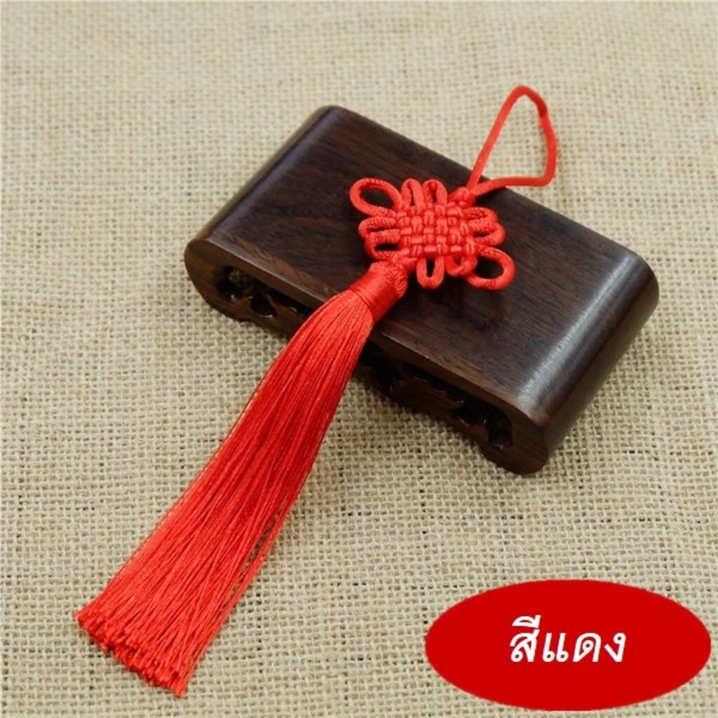 **มีราคาส่ง** *พร้อมส่งจากไทย* พู่จีน พู่มงคล พู่แดง เครื่องราง ห้อยกระเป๋า ตกแต่ง พู่จีนโบราณ พู่ไหมจีน (แพ็ค 1โหล/1... — ของมงคลหมวดเครื่องรางและวัตถุมงคล
