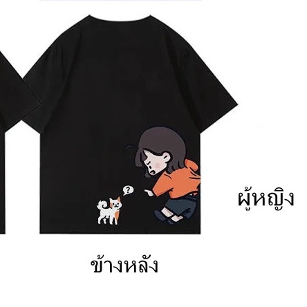 0012#黑=สีดำ
