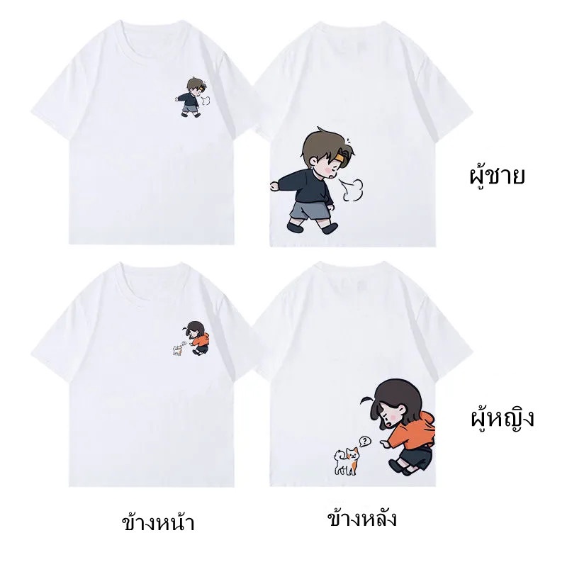 เสื้อคู่รักชายหญิง Oversize เสื้อผ้าแฟชั่นเกาหลี เสื้อยืดโอเวอร์ไซส์ผู้หญิง สกรีนลายการ์ตูน วินเทจ ทรงหลวม แนวสตรีท XXL
