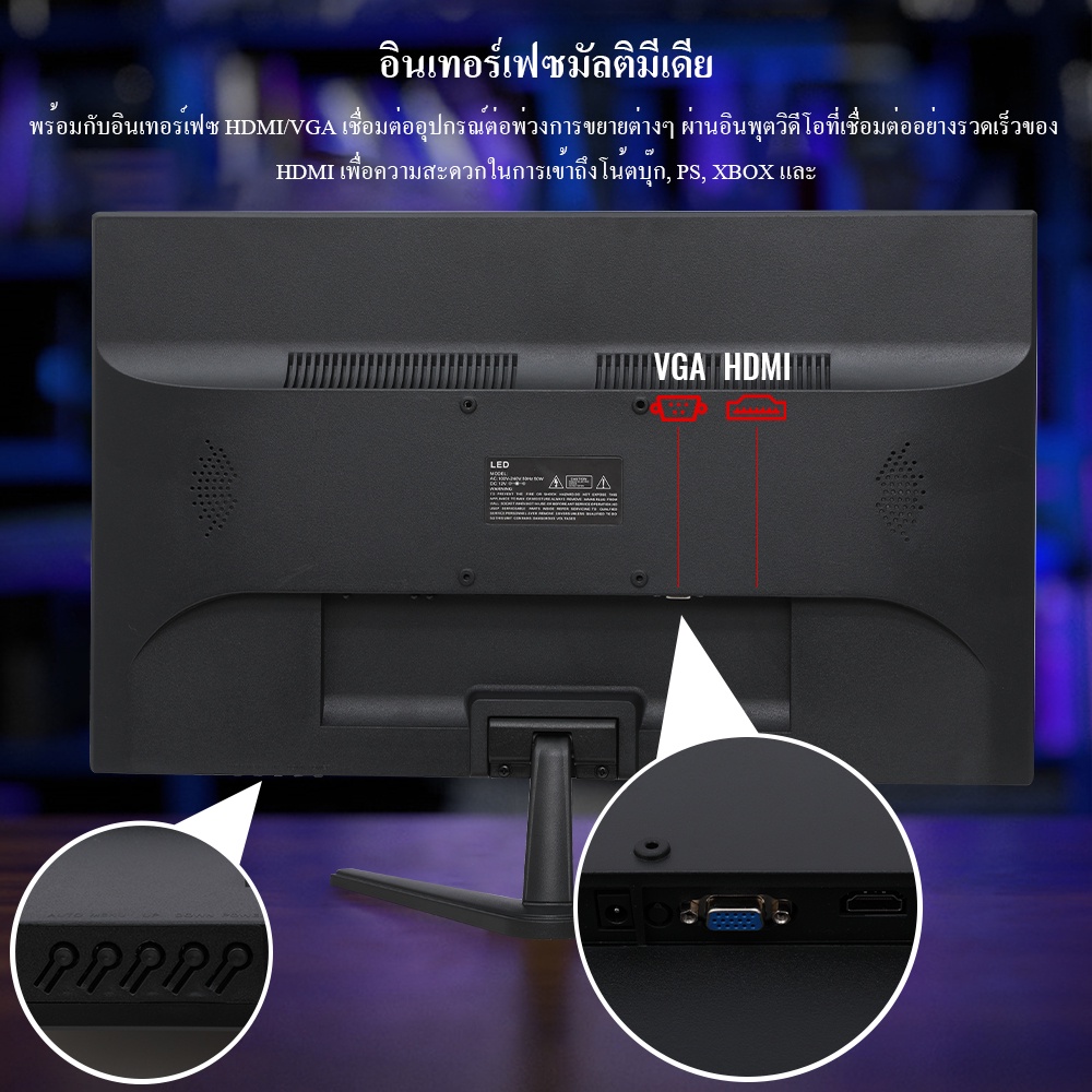 จอคอมพิวเตอร์ จอคอม 24 นิ้ว 75 HZ จอเกมมิ่ง จอมอนิเตอร์ IPS 19201080 VGAHDMI รับประกัน1ปี