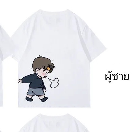 0011#白==ขาว