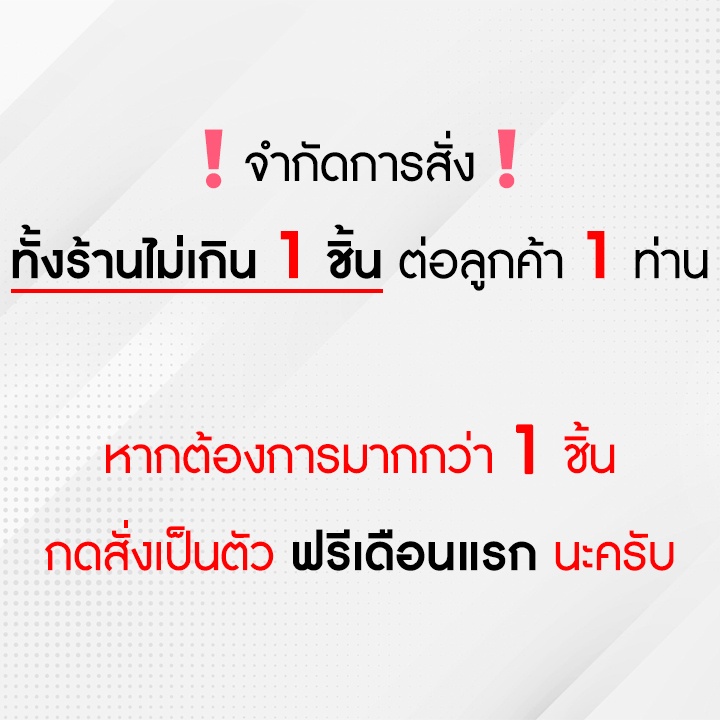 ซิมเทพ DTAC เน็ตไม่อั้น ไม่จำกัด 15 Mbps 65GB  โทรฟรีทุกเครือข่าย จำกัดทั้งร้านไม่เกิน 1 ซิม ต่อ 1 ท่าน