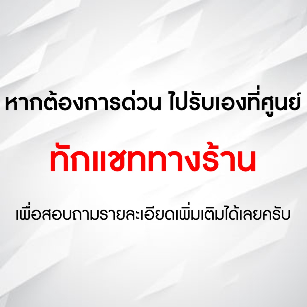 ซิมเทพ Dtac เน็ตไม่อั้น 15 Mbps 100GB  1 Mbps ไม่อั้น  โทรฟรีทุกเครือข่าย จำกัดทั้งร้านไม่เกิน 1 ซิม ต่อ 1 ท่าน