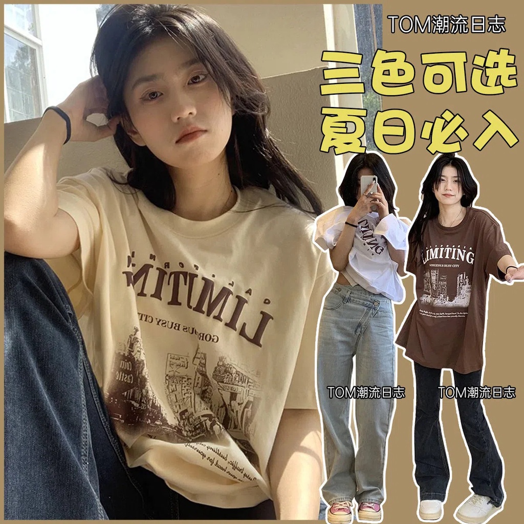 เสื้อยืดแขนสั้นลําลองทรงหลวมผู้หญิง oversize เสื้อผ้าแฟชั่นวัยรุ่น  เสื้อตัวใหญ่โอเวอร์ไซส์เกาหลี สกรีนลายวินเทจเท ผ้าดี
