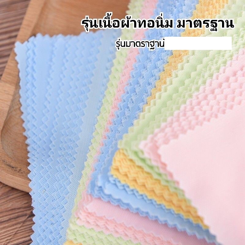 ผ้าโค๊ด ผ้าเช็ดหน้าจอโทรศัพท์ จอไอแพด แทปเลต หน้าปัดนาฬิกา แว่นตา ใช้ทำความสะอาดเอนกประสงค์ ผ้าเช็ดกล้องถ่ายรูป ผ้าโค้ค