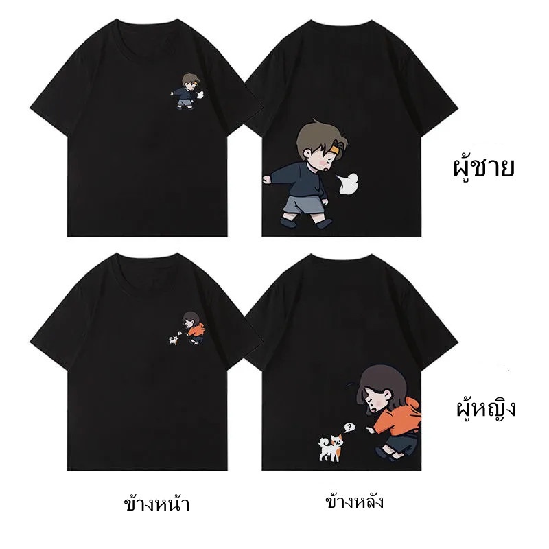 เสื้อคู่รักชายหญิง Oversize เสื้อผ้าแฟชั่นเกาหลี เสื้อยืดโอเวอร์ไซส์ผู้หญิง สกรีนลายการ์ตูน วินเทจ ทรงหลวม แนวสตรีท XXL