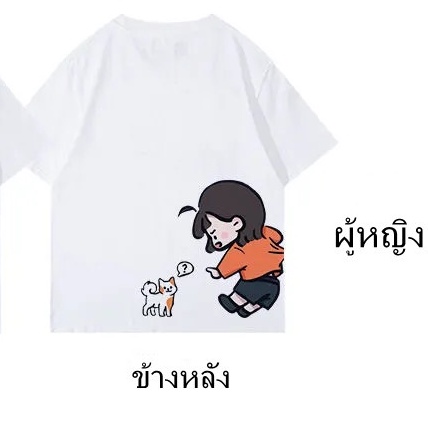 0012#白==ขาว