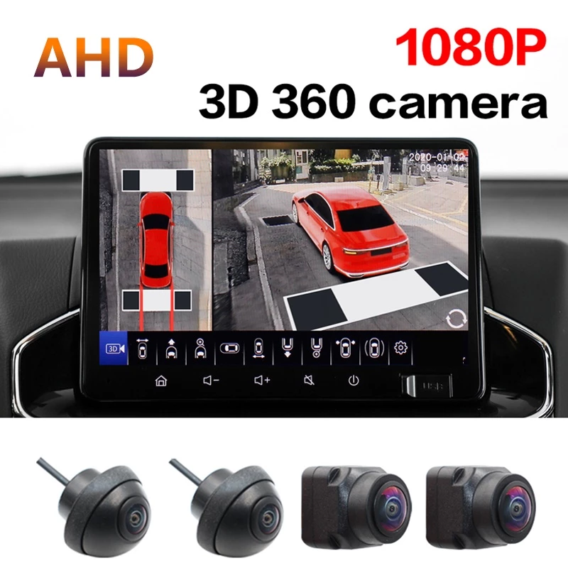 รถ AHD 3D 360° กล้องพาโนรามา ภาพกลางคืนคมชัด รถ AHD 3D 360° กล้องพาโนรามา ภาพกลางคืนคมชัด