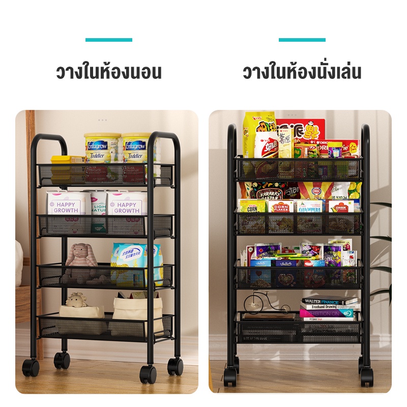 DCชั้นวางของในครัว 35ชั้น ชั้นเก็บของ วางแบบถอดได้ ชั้นวางของแบบโครงเหล็กมีล้อ เคลื่อนย้ายสะดวก แข็งแรงทนทานไม่เป็นสนิม