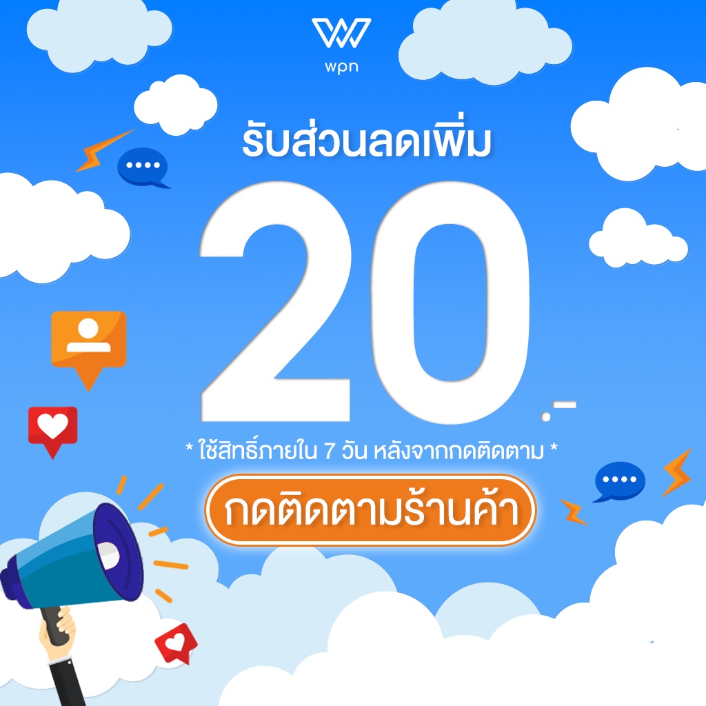 ซิมเทพธอร์ ซิมธอร์ ชิมเทพ เน็ตไม่อั้น 15Mbps Unlimited  โทรฟรี1ปี ซิมเน็ต ซิมรายปี ซิมเทพทรู ซิม True ส่งฟรี wpnmobile