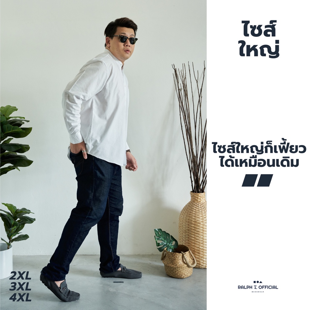 ไซส์ 2XL6XL เสื้อคอจีน ไซส์ใหญ่ OXFORD  RALPH T OFFICIAL เสื้อเชิ้ต ผู้ชาย ไซส์ใหญ่ เสื้อผู้ชายอ้วน เชิ้ตไซส์ใหญ่