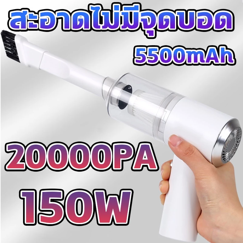 20000pa แรงดูดพายุเฮอริเคนเครื่องดูดฝุ่นไร้สายองดูดฝุ่นขนาดเล็ก มอเตอร์อัพเกรดที่นำเข้า อง