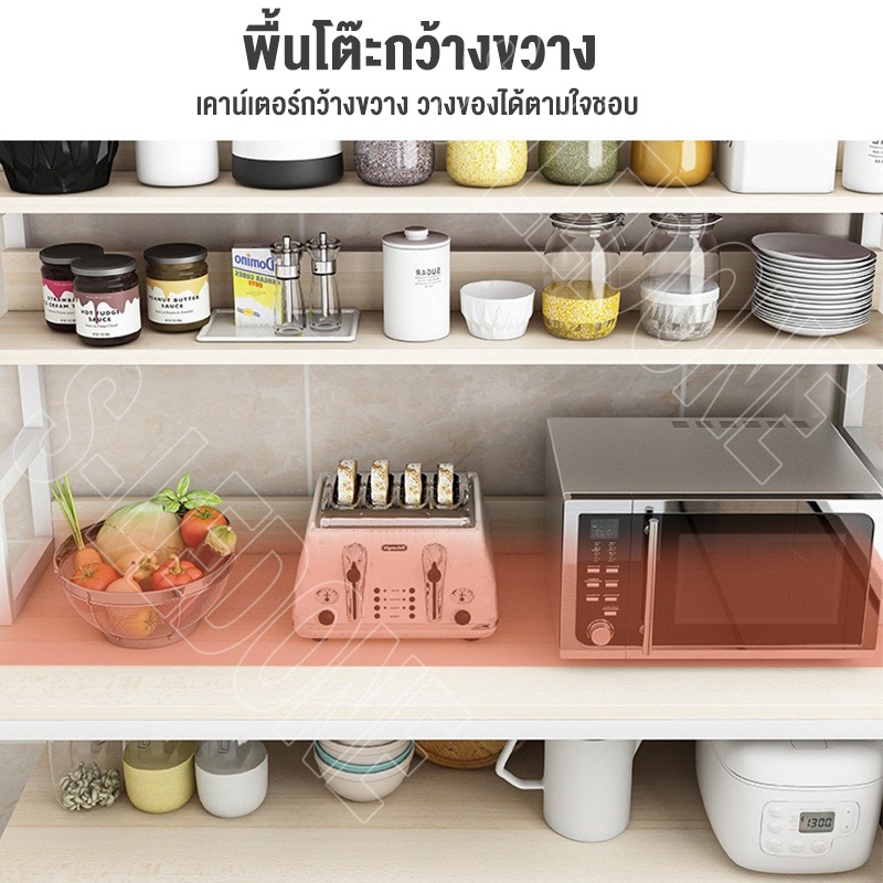 DCชั้นวางของในครัว 160CMชั้นวางไมโครเวฟ ชนิดไม้โครงเหล็ก ชั้นวางของพร้อมตู้เก็บของในครัว แข็งแรง ดูดีตา