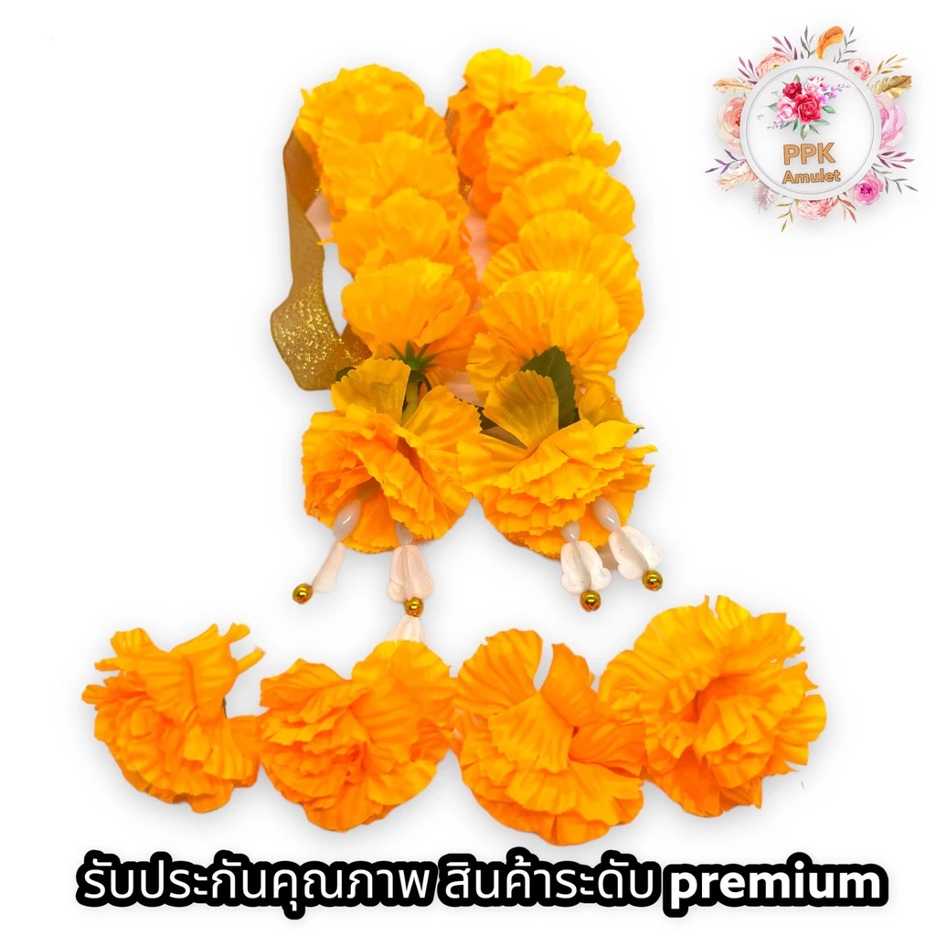 ดอกดาวเรือง สีเหลือง เหมือนจริง ดอกไม้ปลอม ดอกไม้จำลองด้วยผ้าและพลาสติก ดอกไม้มงคล ดอกไม้ทำพิธีต่างๆ มีห่วงสามารถ ห้อยได — ของมงคลหมวดความรักและความสัมพันธ์