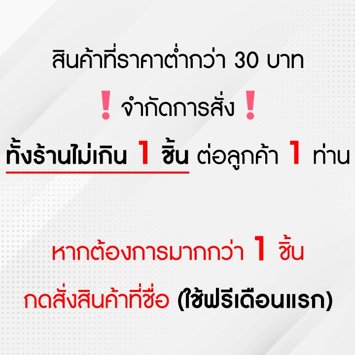 ซิมเทพทรู True เน็ต 5G เต็มสปีด วิ่งสูงสุด 1000 Mbps เพิ่มโทรฟรีทุกเครือข่ายได้ จำกัดทั้งร้านไม่เกิน 1 ซิม ต่อ 1 ท่าน