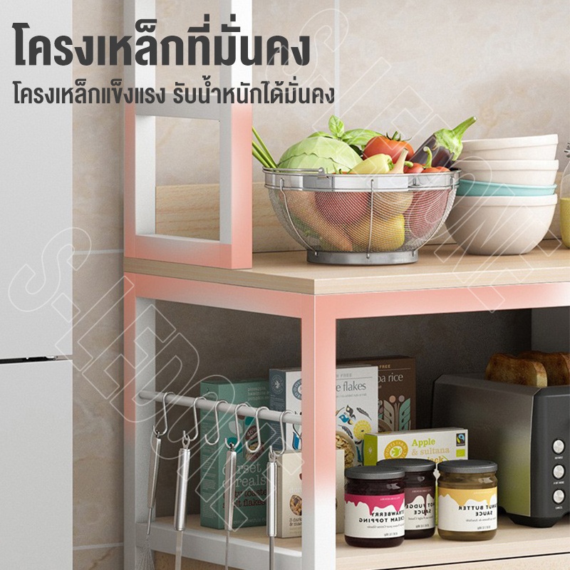 DCชั้นวางของในครัว 160CMชั้นวางไมโครเวฟ ชนิดไม้โครงเหล็ก ชั้นวางของพร้อมตู้เก็บของในครัว แข็งแรง ดูดีตา