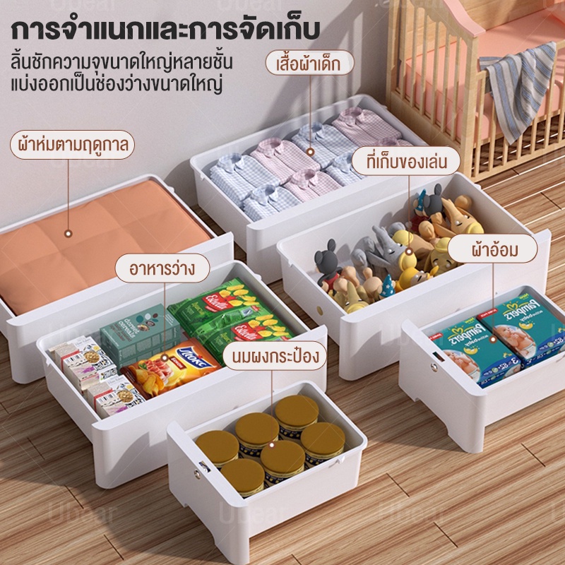 SAirice ลิ้นชัก ลิ้นชักเก็บของ กว้าง78cm ตู้เสื้อผ้าตู้เก็บของแบบหลายชั้น เพิ่มหนาตู้ลิ้นชักพลาสติก ลิ้นชักพลาสติก