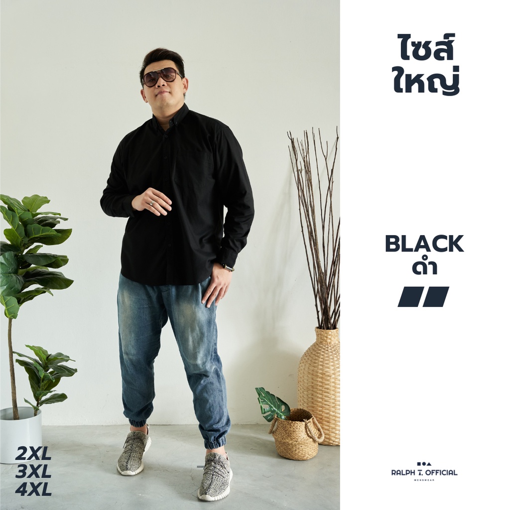 ดำ BLACK