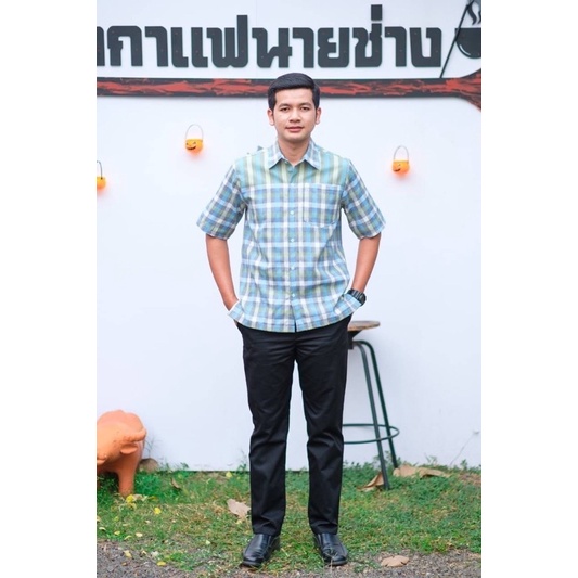 มิ้นต์เทา
