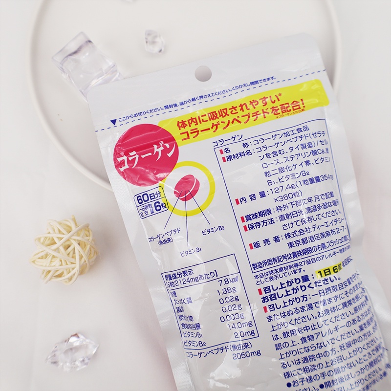 เตรียมจัดส่งDHC Collagen อาหารเสริม คอลลาเจน บำรุงผิว เรียบเนียน กระชับ ชุ่มชื้น 360 เม็ดใน 60 วัน ของแท้ จากญี่ปุ่น