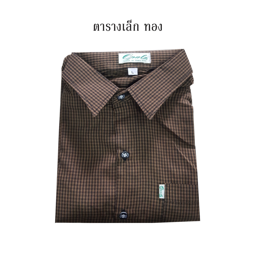 ยาว ตารางเล็ก ทอง