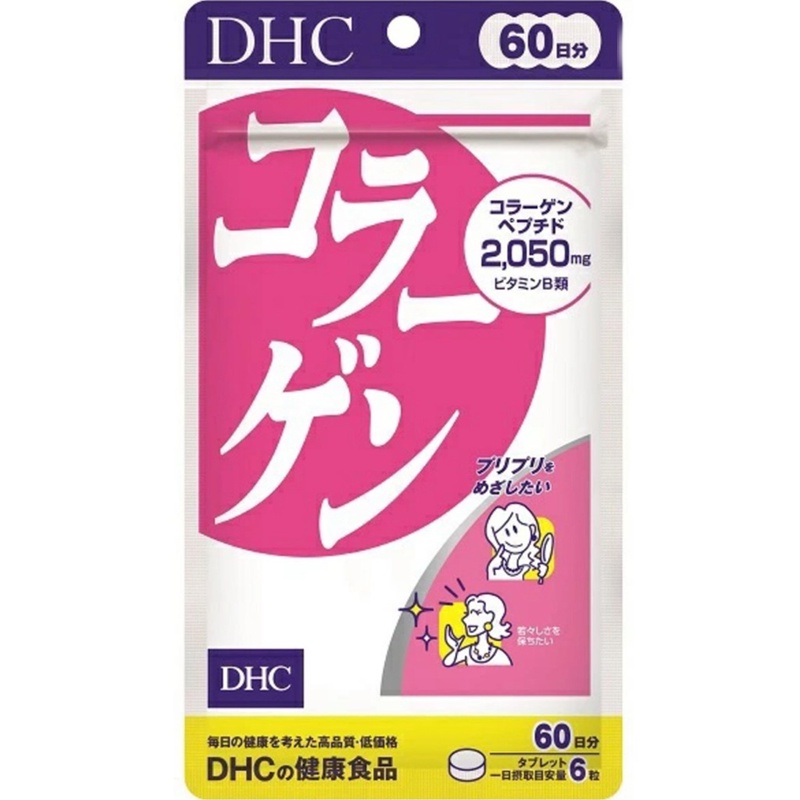 DHC60