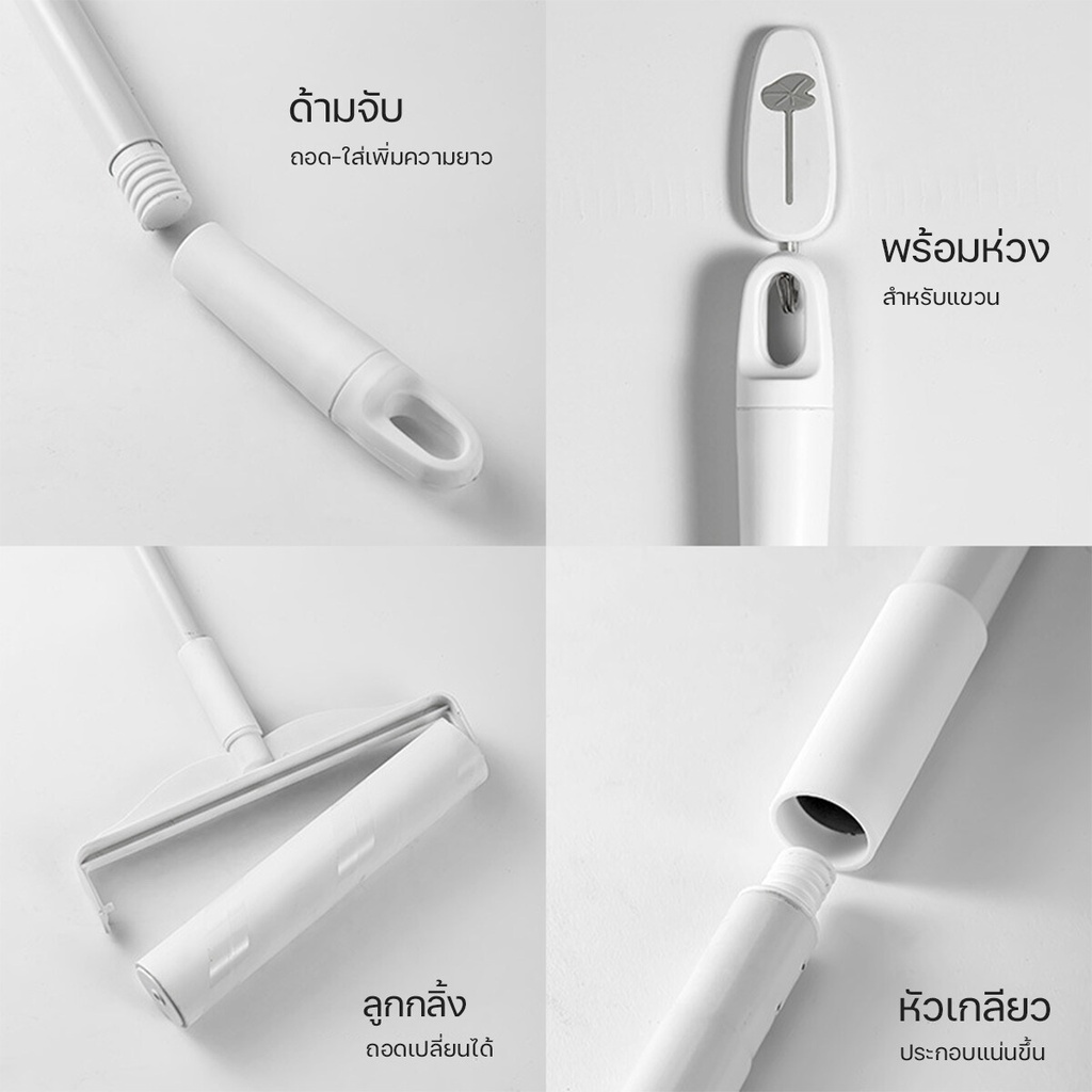 ที่กลิ้งกำจัดฝุ่นแบบยาว ไม้ม็อบ ลูกกลิ้งทำความสะอาด ขนสัตว์เลี้ยง ฝุ่น ด้ามจับปรับความยาวได้ 5095cm กระดาษกาว
