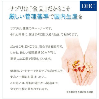 เตรียมจัดส่งDHC Collagen อาหารเสริม คอลลาเจน บำรุงผิว เรียบเนียน กระชับ ชุ่มชื้น 360 เม็ดใน 60 วัน ของแท้ จากญี่ปุ่น