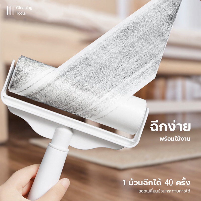 ที่กลิ้งกำจัดฝุ่นแบบยาว ไม้ม็อบ ลูกกลิ้งทำความสะอาด ขนสัตว์เลี้ยง ฝุ่น ด้ามจับปรับความยาวได้ 5095cm กระดาษกาว