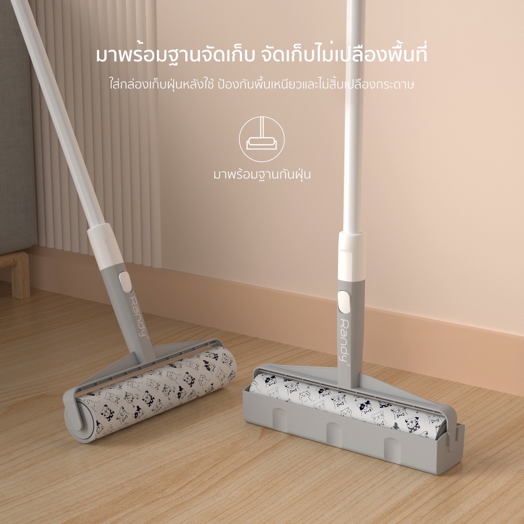 RANDY ไม้ม็อบ Platinum ลูกกลิ้งทำความสะอาด ขนสัตว์เลี้ยง ฝุ่น ด้ามจับปรับความยาวได้ ลูกกลิ้งขจัดฝุ่น กระดาษกาว