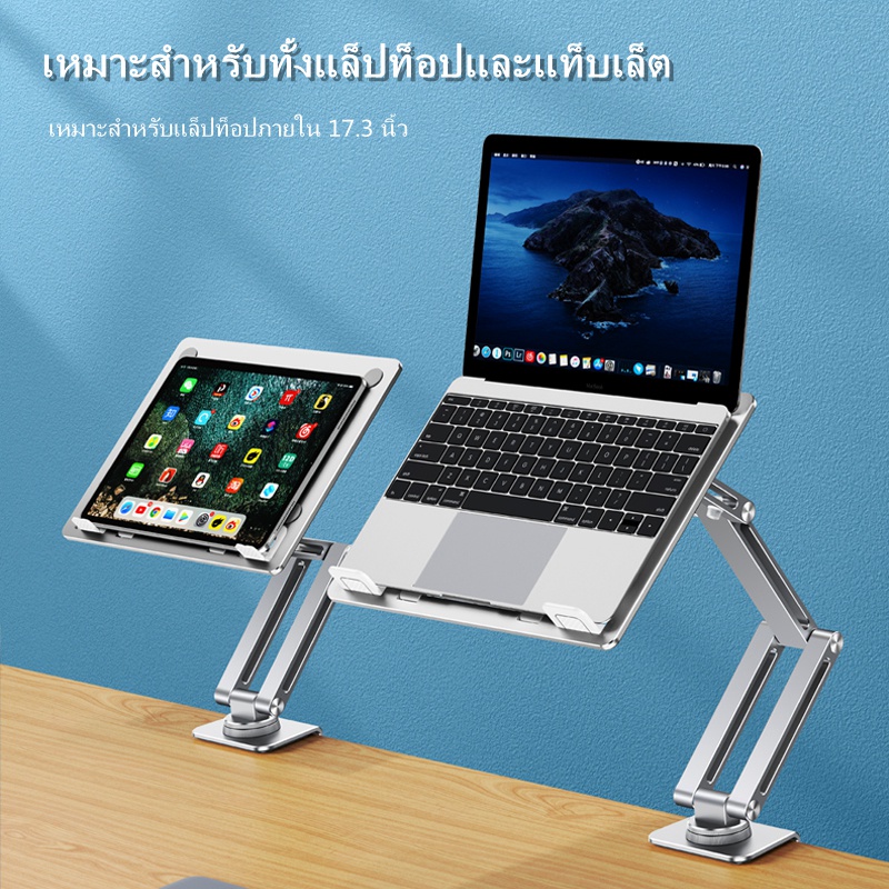 OATSBASF การหมุน 360 องศา แท่นอ่านหนังสือ แล็ปท็อป ที่วางแท็บเล็ต ปรับความสูงได้ วัสดุอลูมิเนียมอัลลอยด์ พับได้ ขาตั้งหนังสือ การเรียนรู้ ขาตั้งอ่านหนังสือ