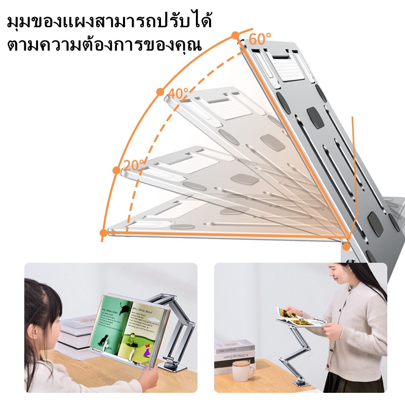 OATSBASF การหมุน 360 องศา แท่นอ่านหนังสือ แล็ปท็อป ที่วางแท็บเล็ต ปรับความสูงได้ วัสดุอลูมิเนียมอัลลอยด์ พับได้ ขาตั้งหนังสือ การเรียนรู้ ขาตั้งอ่านหนังสือ