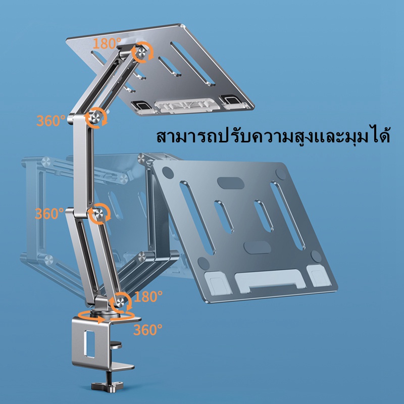 OATSBASF การหมุน 360 องศา แท่นอ่านหนังสือ แล็ปท็อป ที่วางแท็บเล็ต ปรับความสูงได้ วัสดุอลูมิเนียมอัลลอยด์ พับได้ ขาตั้งหนังสือ การเรียนรู้ ขาตั้งอ่านหนังสือ