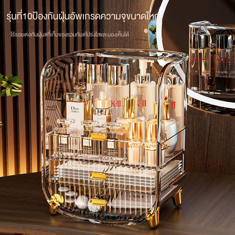 พร้อมส่ง กล่องเก็บเครื่องสําอาง ผลิตภัณฑ์ดูแลผิว โต๊ะเครื่องแป้ง หน้ากาก ลิปสติก แปรงแต่งหน้า ลิ้นชัก ชั้นเก็บของในห้องน้ํา