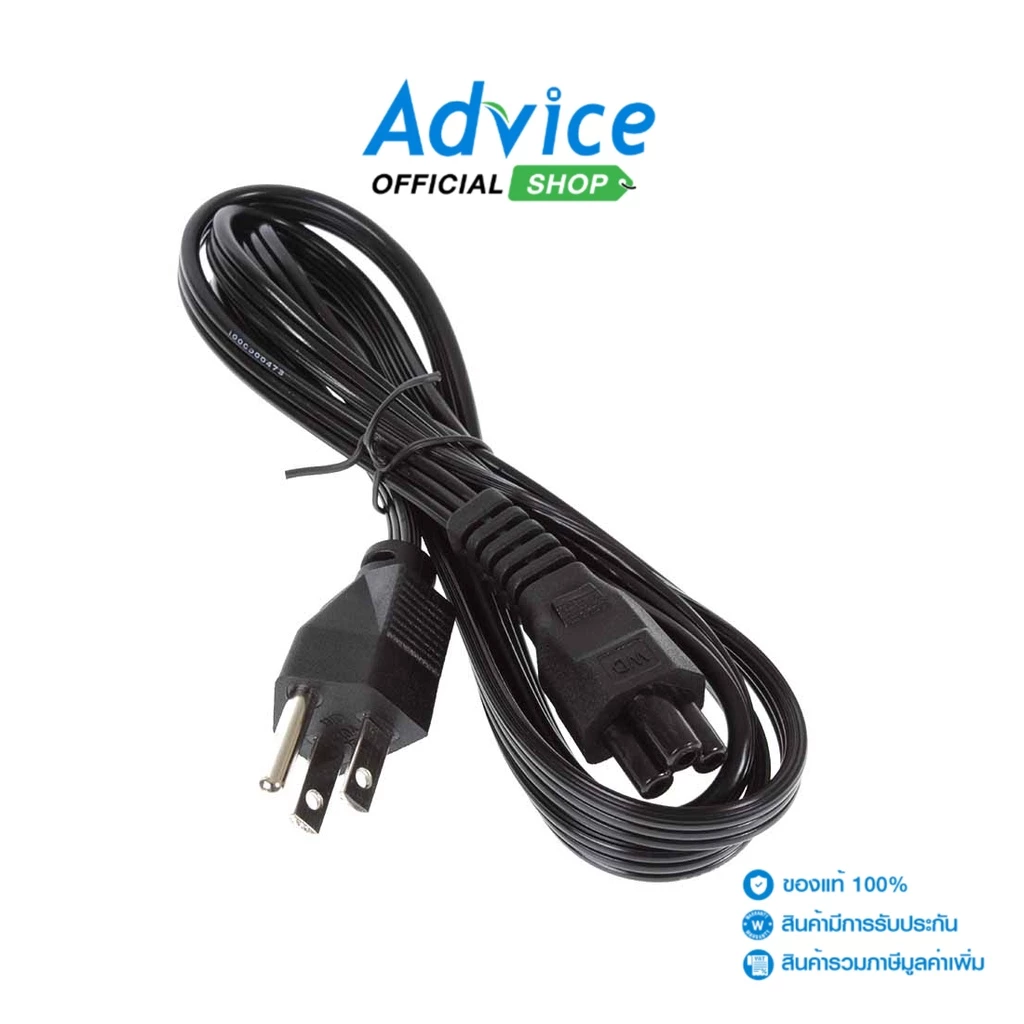 Skyhorse Cable Power AC NB 3 รู (1.5M) สายแบน - A0102614 - A0102614