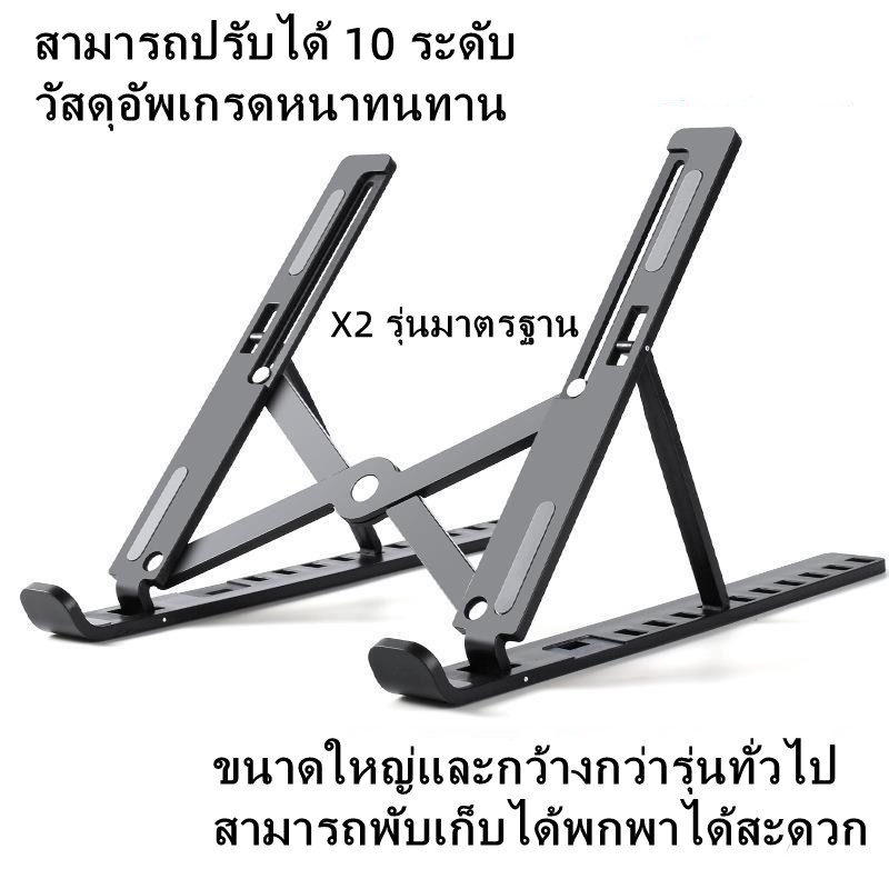 X2 สีดำ รุ่นมาตรฐาน