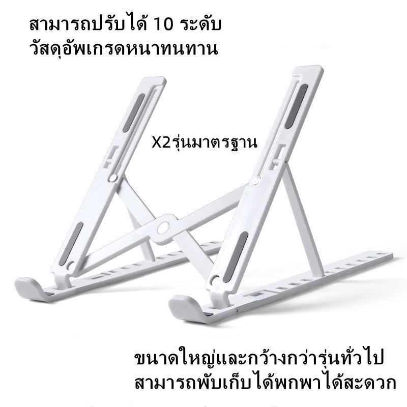 X2 เงิน รุ่นมาตรฐาน