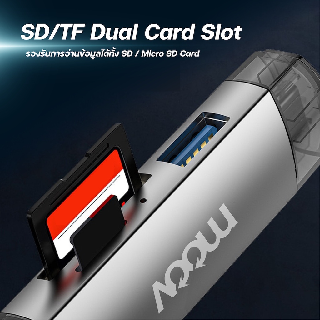 ส่งเร็ว 1 วัน Moov CR01 6 in 1 Card Reader Type C  USB 30  Micro OTG เครื่องอ่านการ์ด SD card แฟลชไดรฟ์