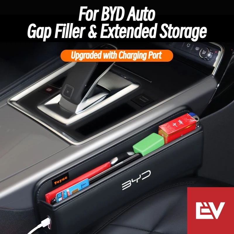 BYD Atto 3 ที่ปิดช่องพอร์ตชาร์จ Nappa Texture ตรงรุ่น